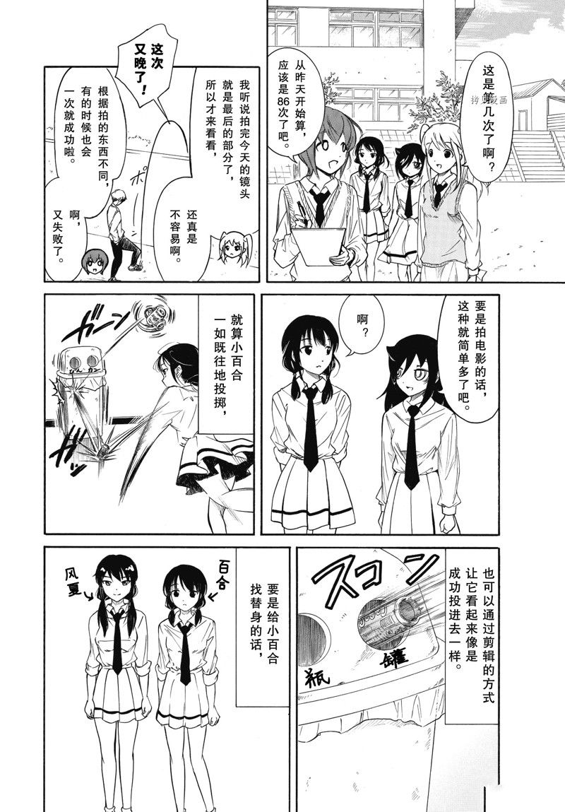 第207话 试看版1