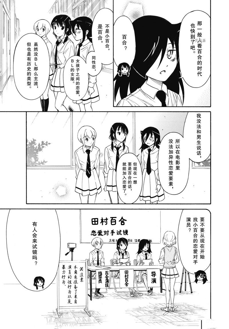 第208话 试看版2
