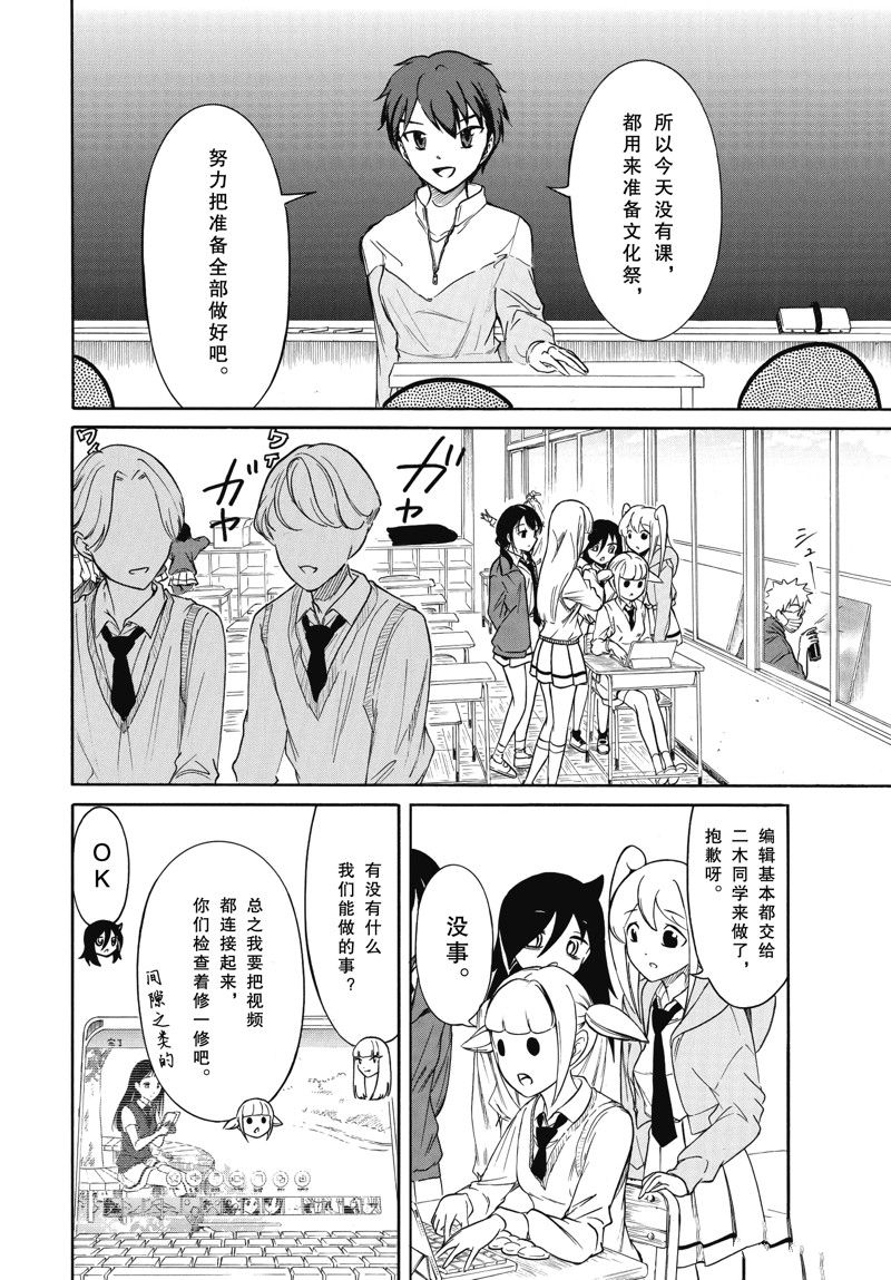 第213话 试看版1