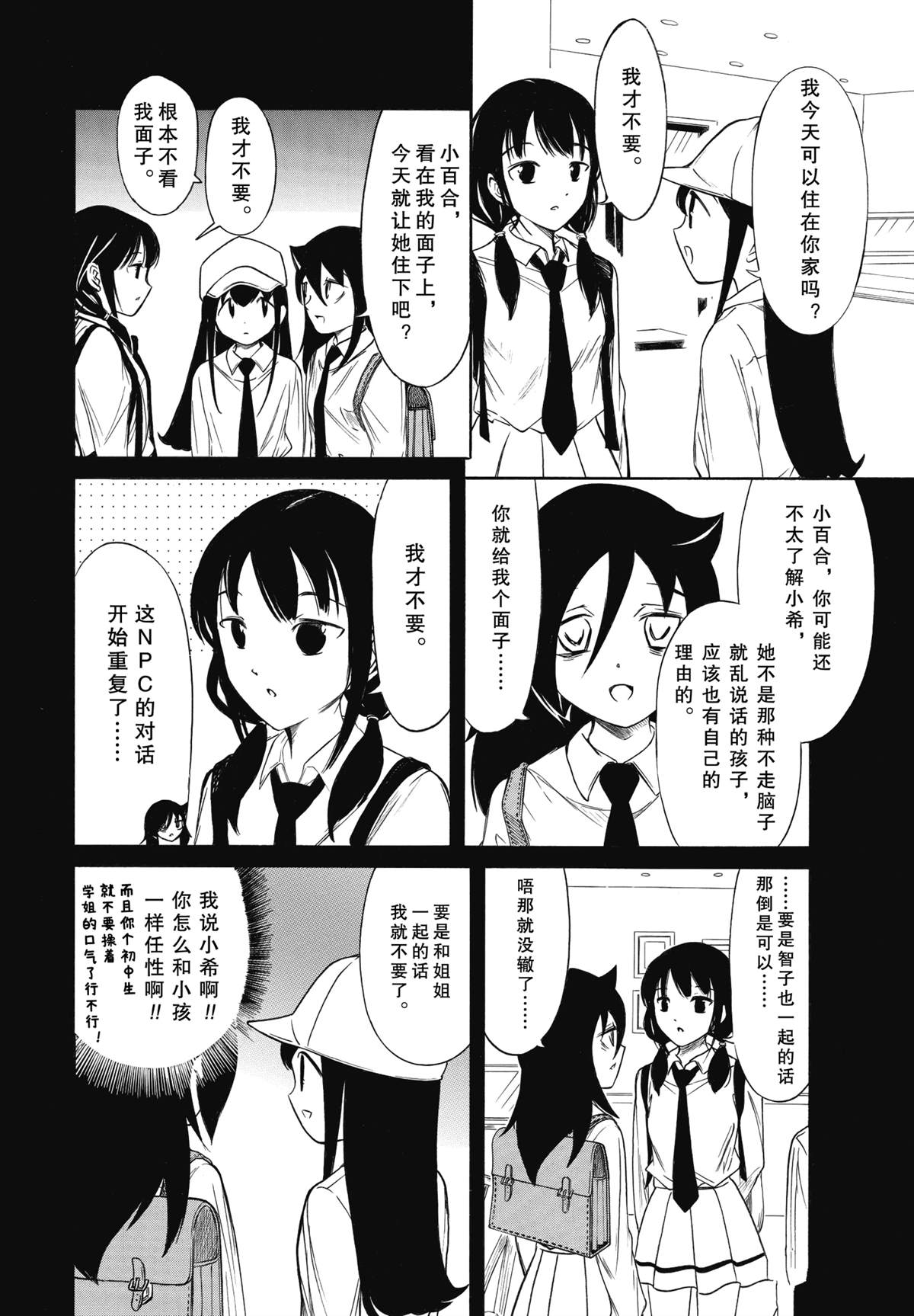 第225话1