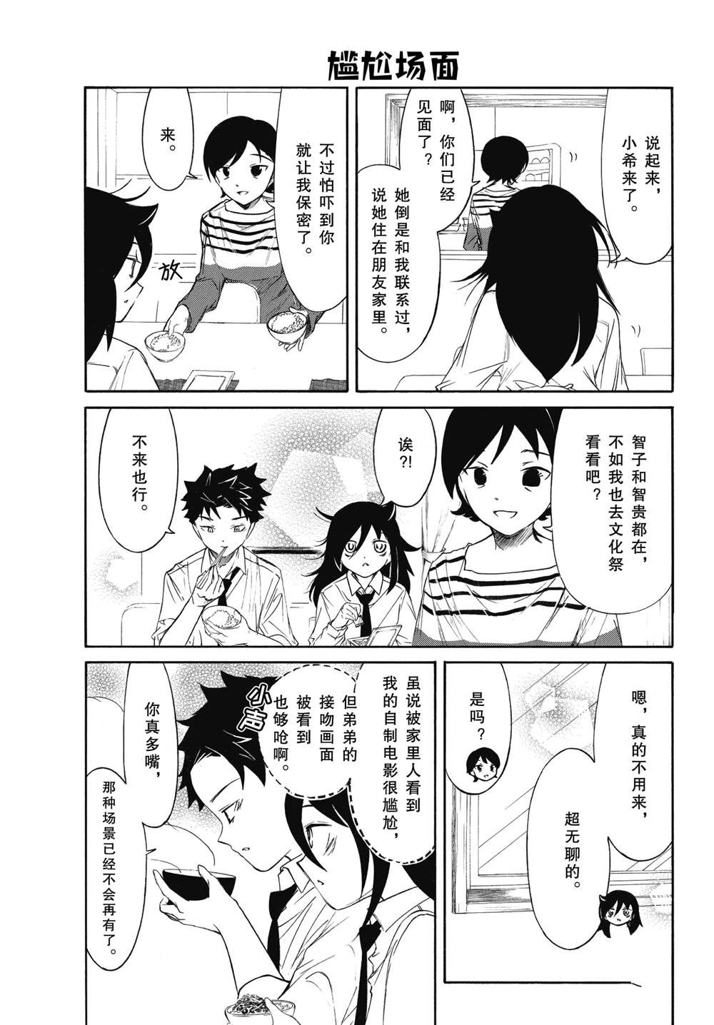 第226话0