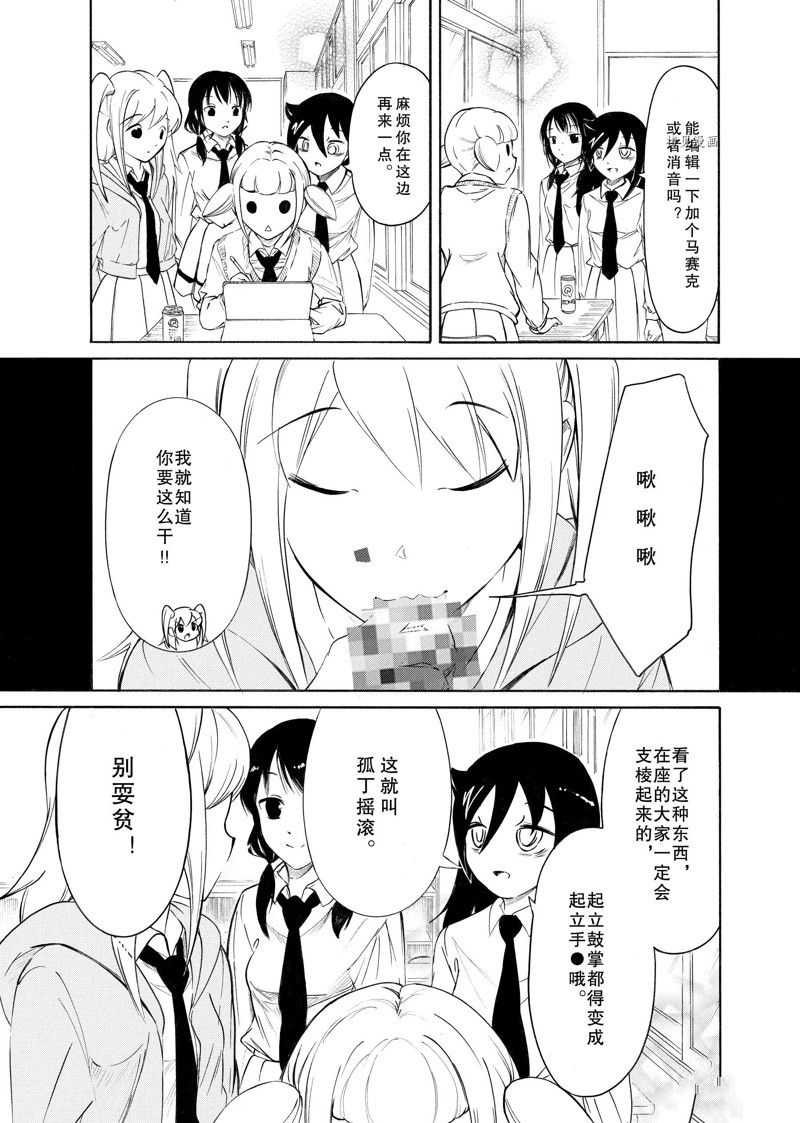 第211话 试看版4