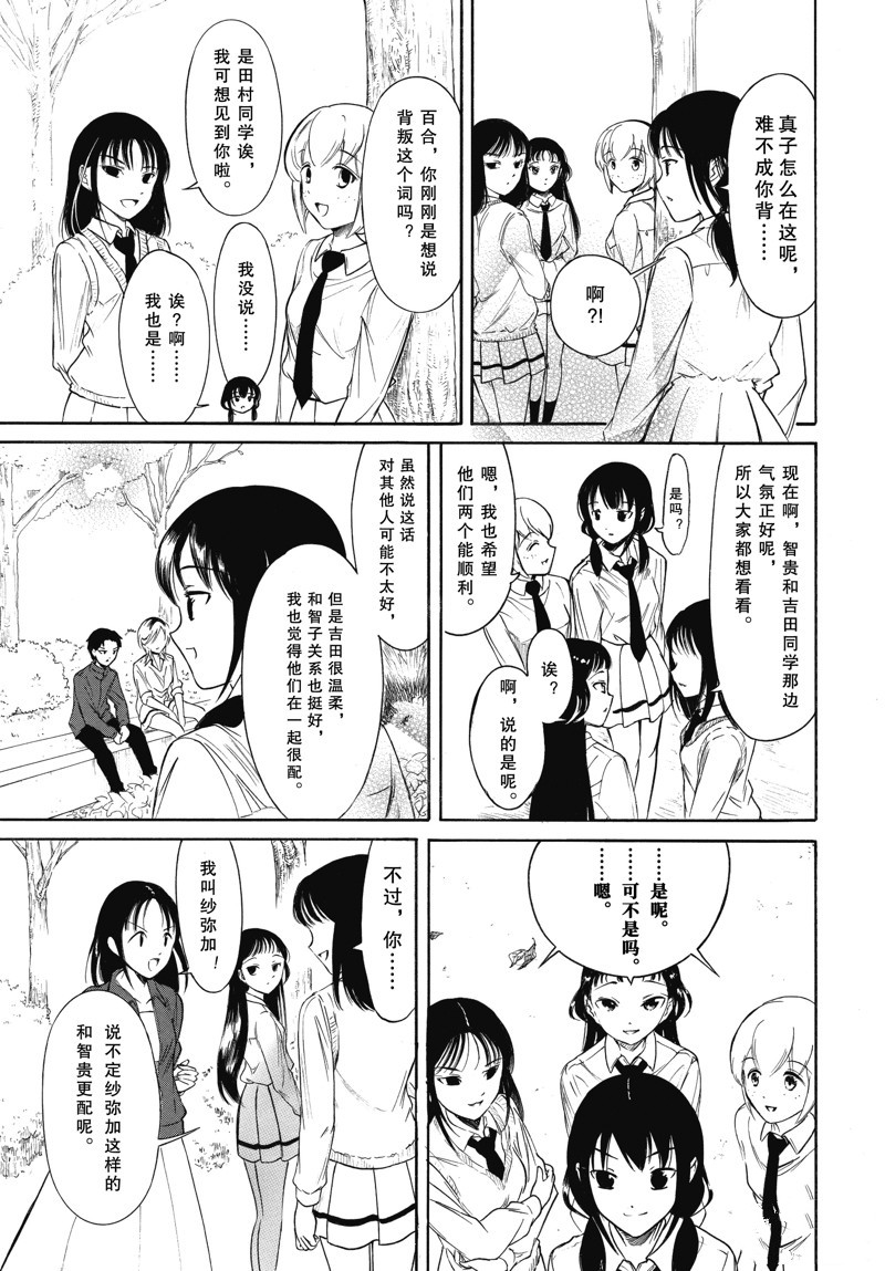 第222.5话1