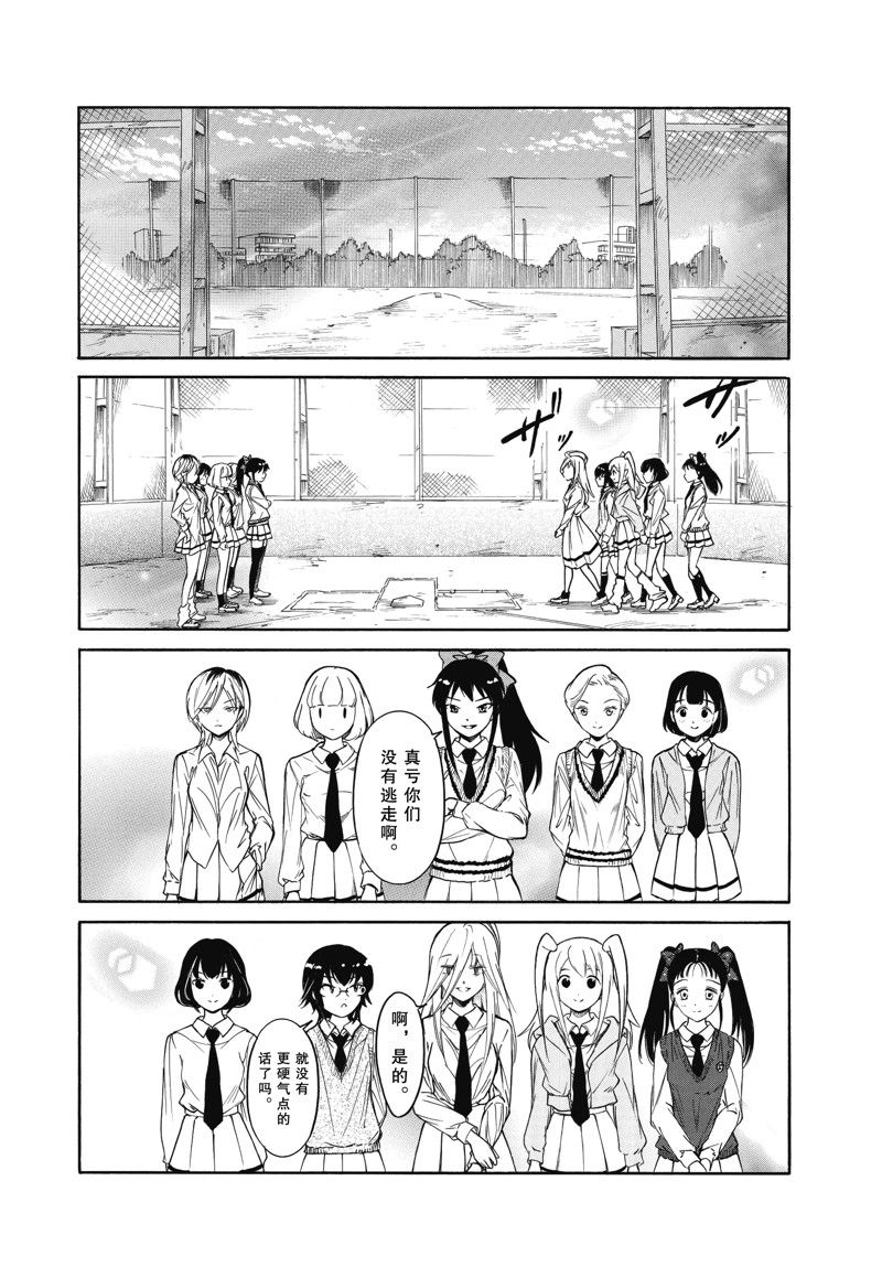 第216.6话 试看版4