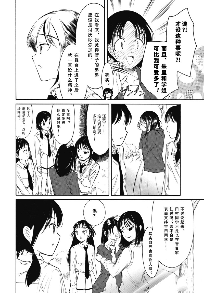 第222.5话2
