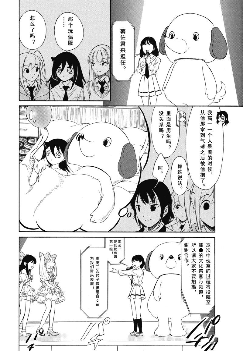 第224话1