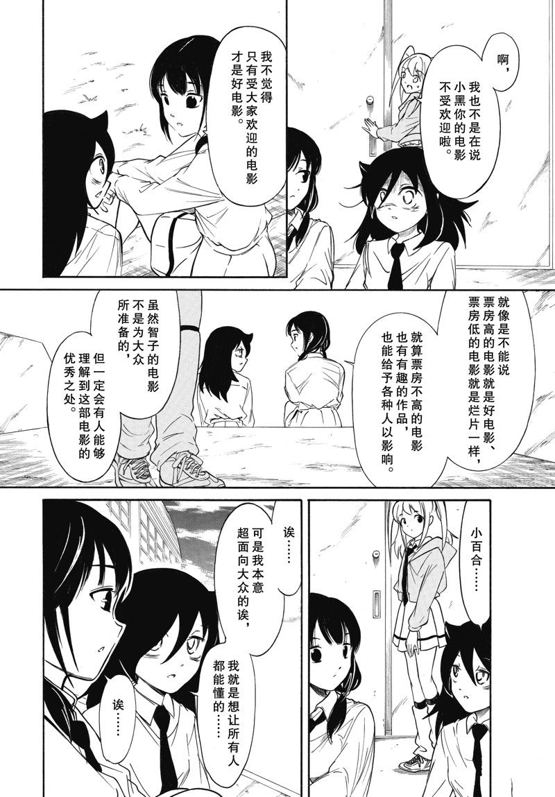 第217话 试看版1