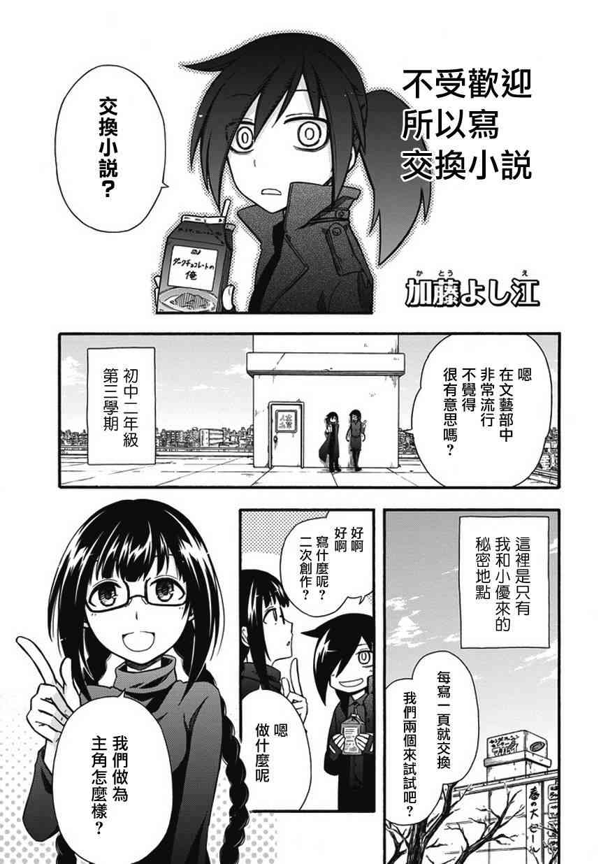 同人0