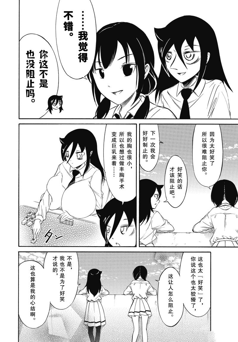 特别篇1
