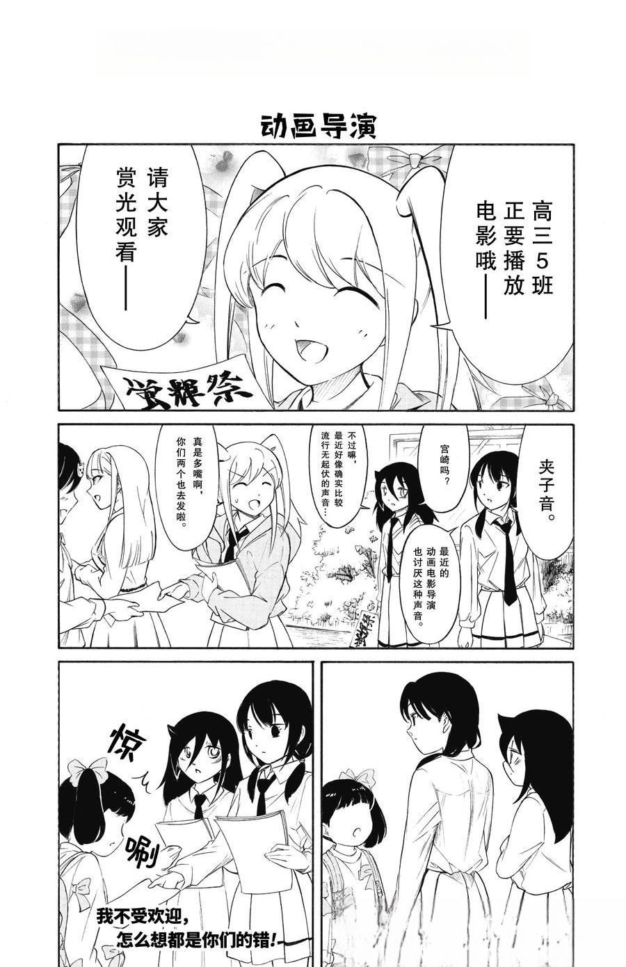 第226.6话0