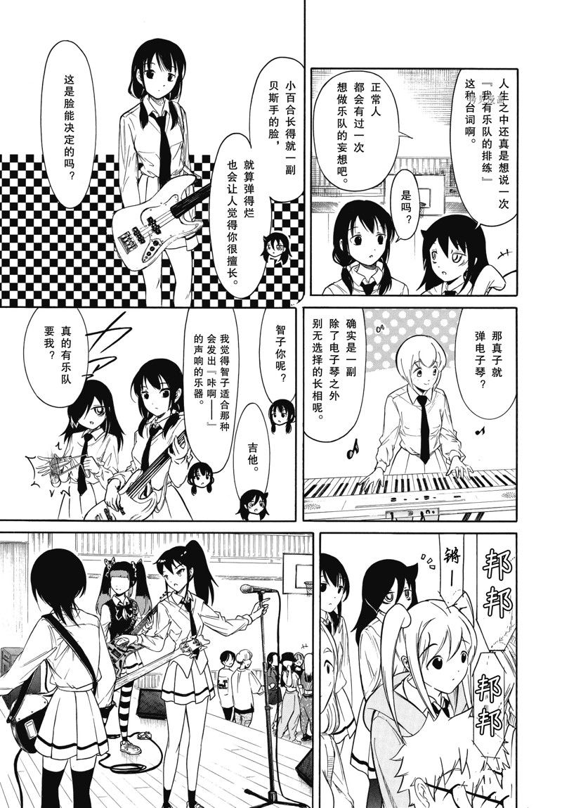 第213.6话 试看版1