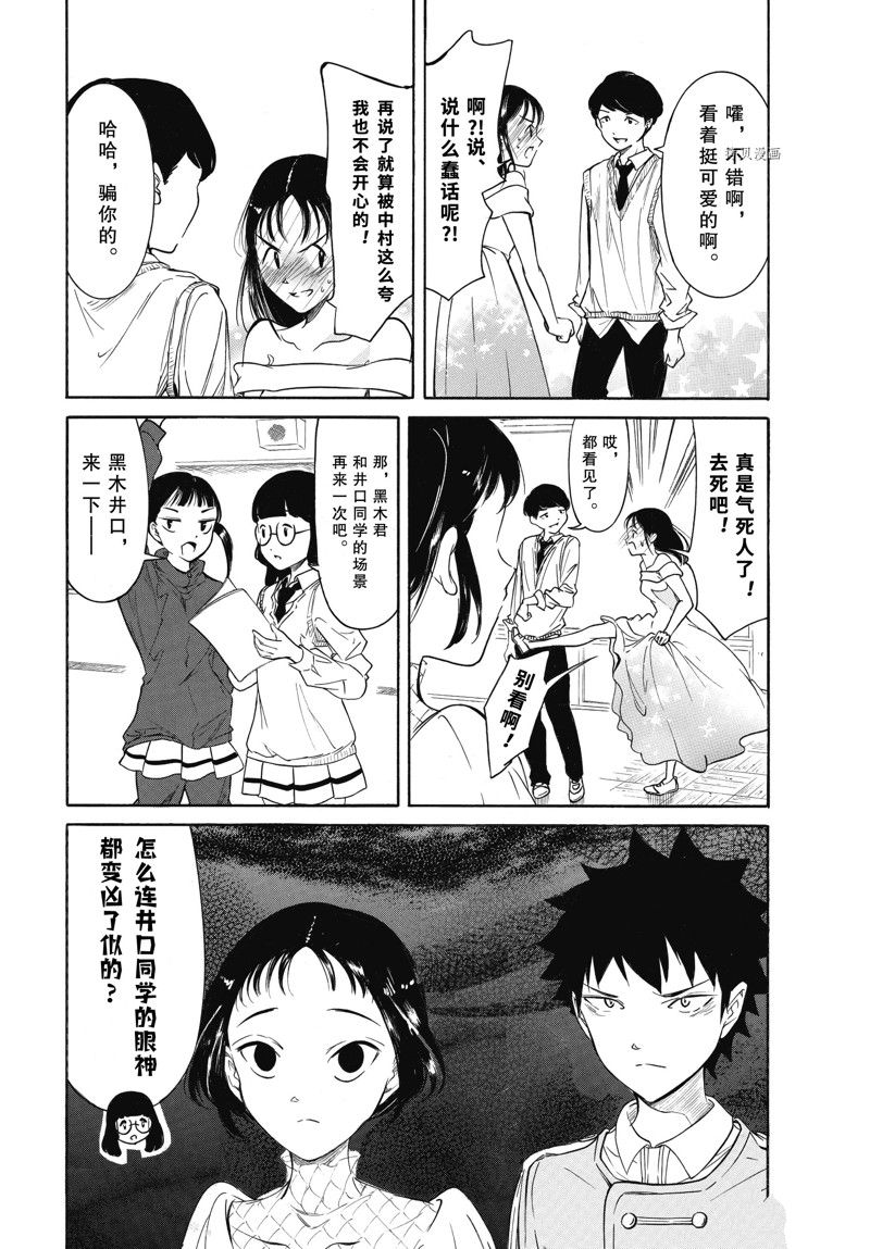第210.3话 试看版1