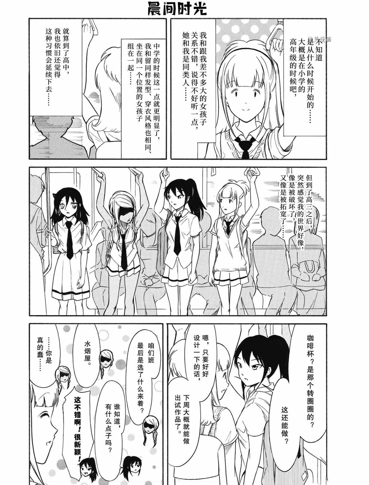 第199话 试看版1