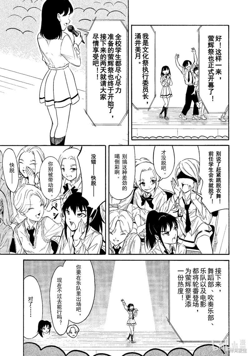 第215话 试看版4