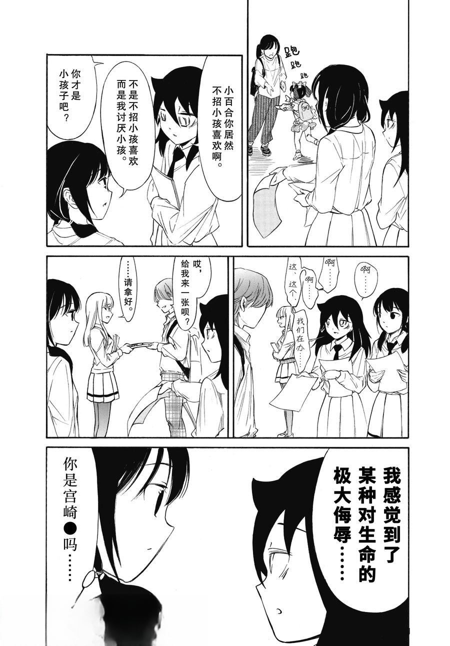 第226.6话1