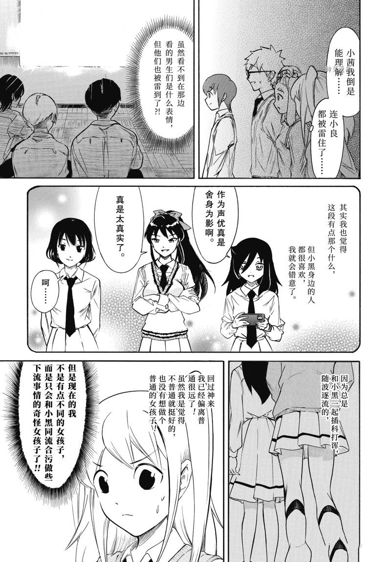 第206话 试看版2
