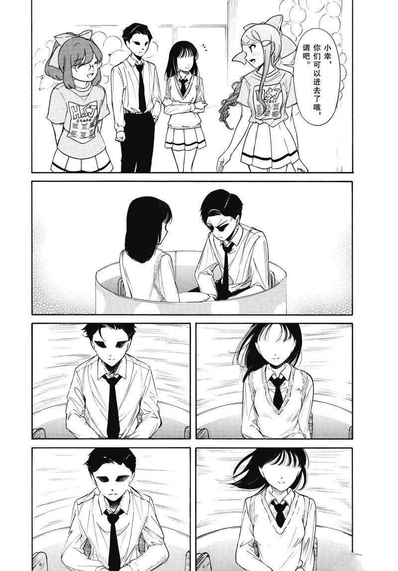 第218话3
