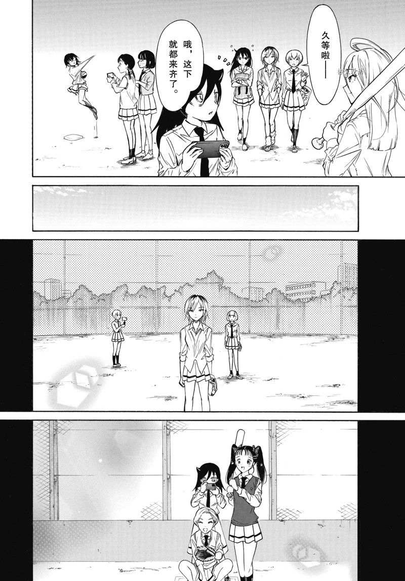 第209话 试看版3
