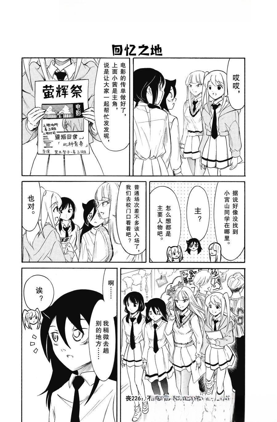 第226.2话0