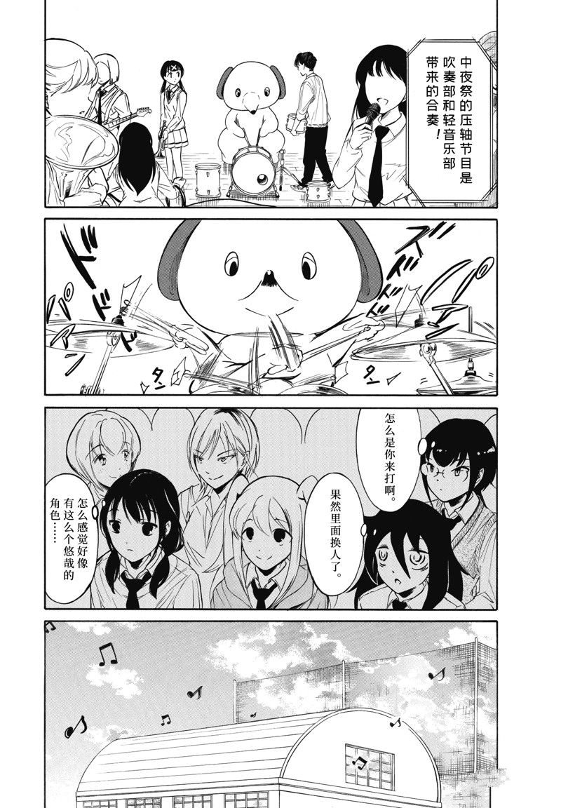 第224话3