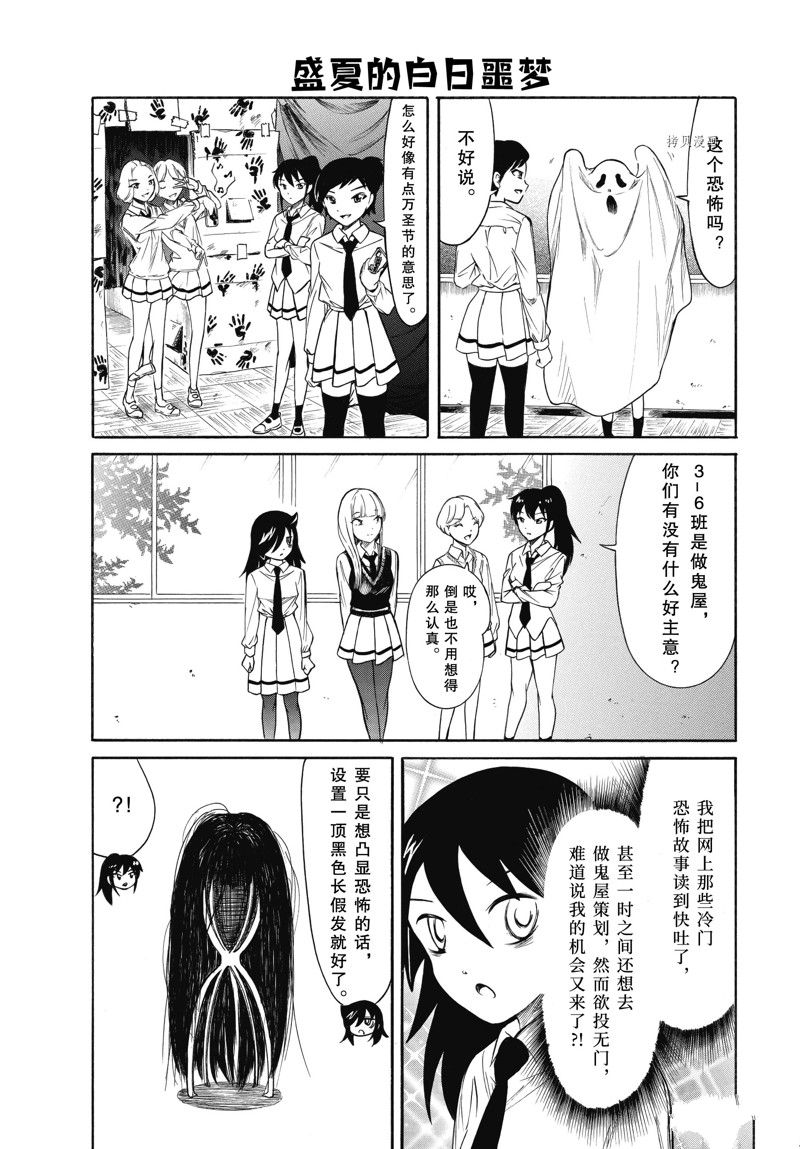 第210.3话 试看版2