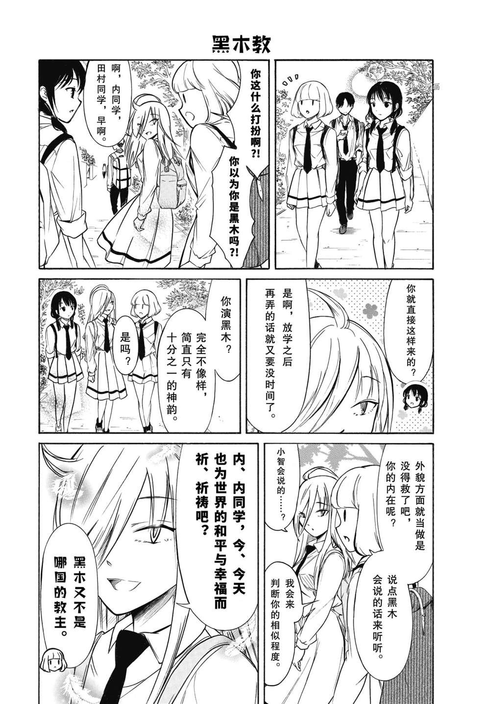第204.5话 试看版1