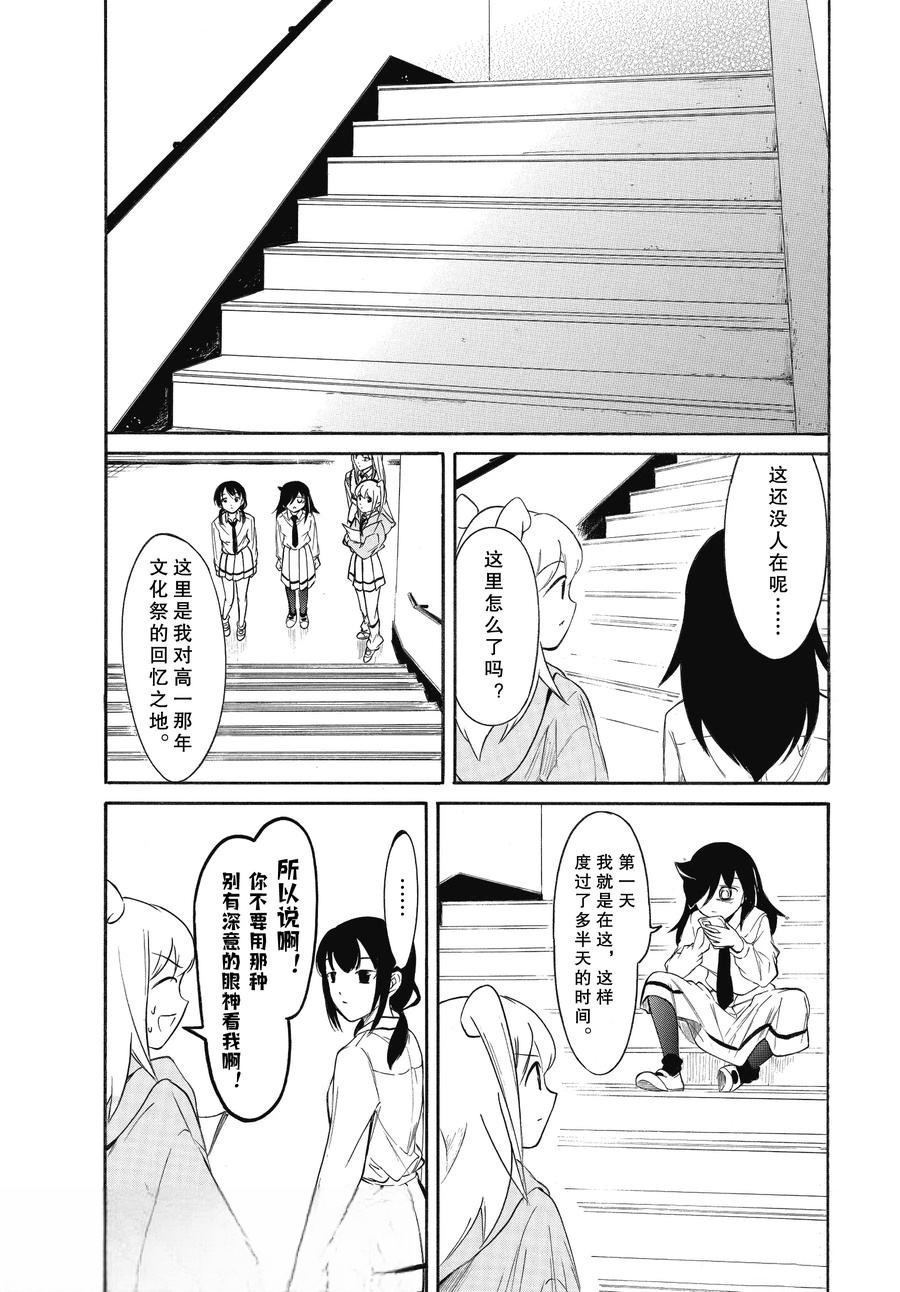 第226.2话1