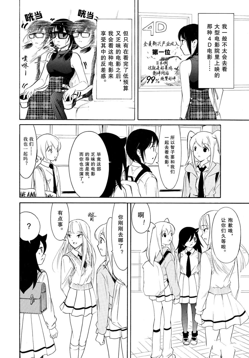 第225话1
