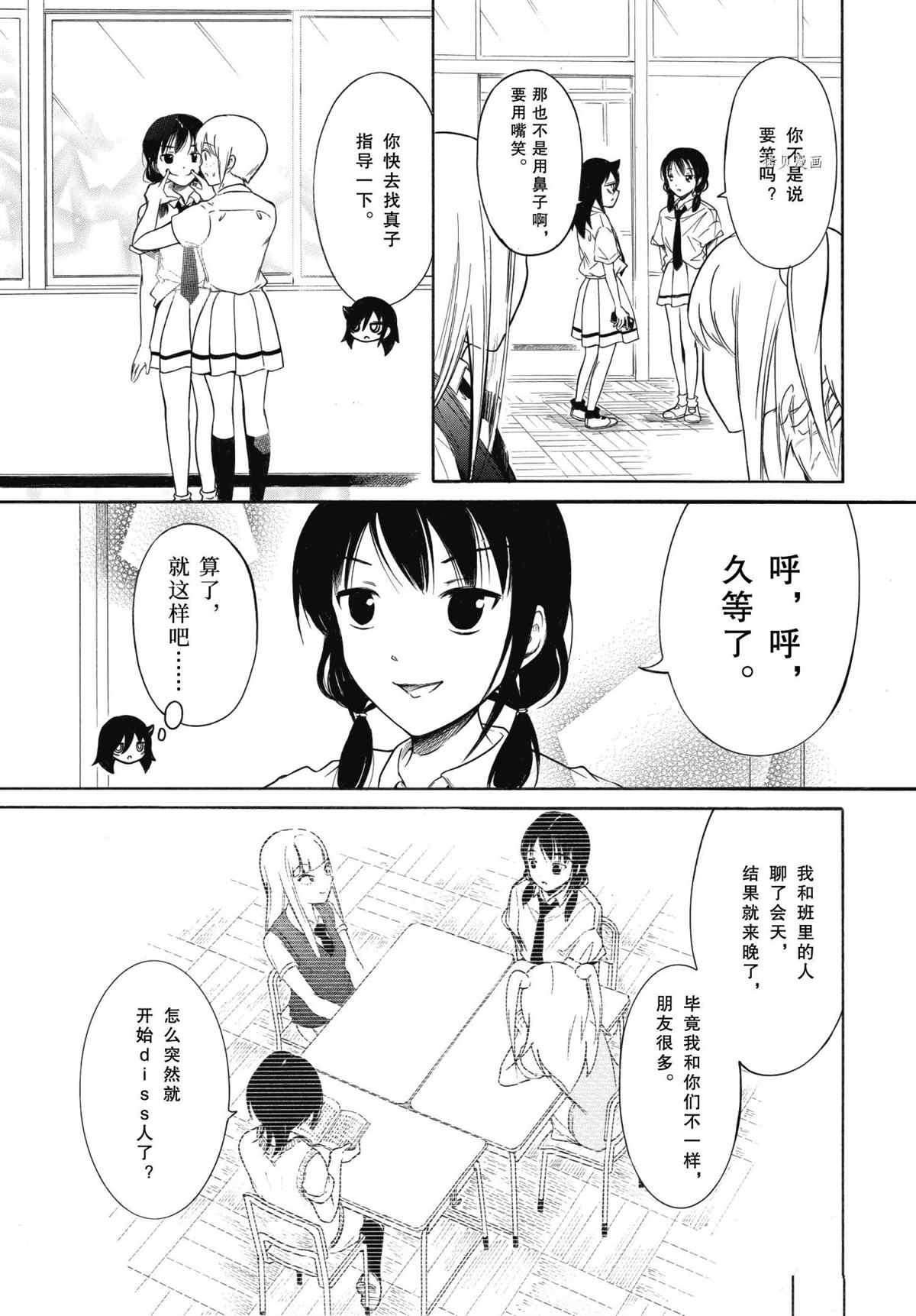 第202.5话 试看版2