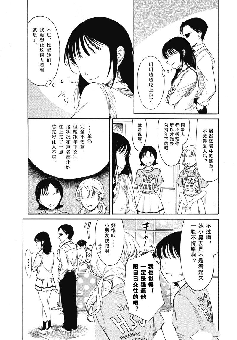 第218话2
