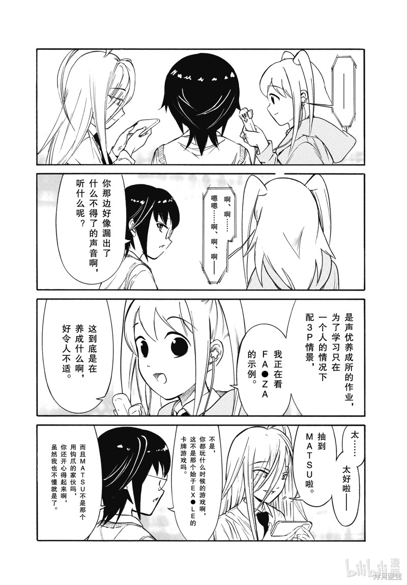 第216话 试看版2