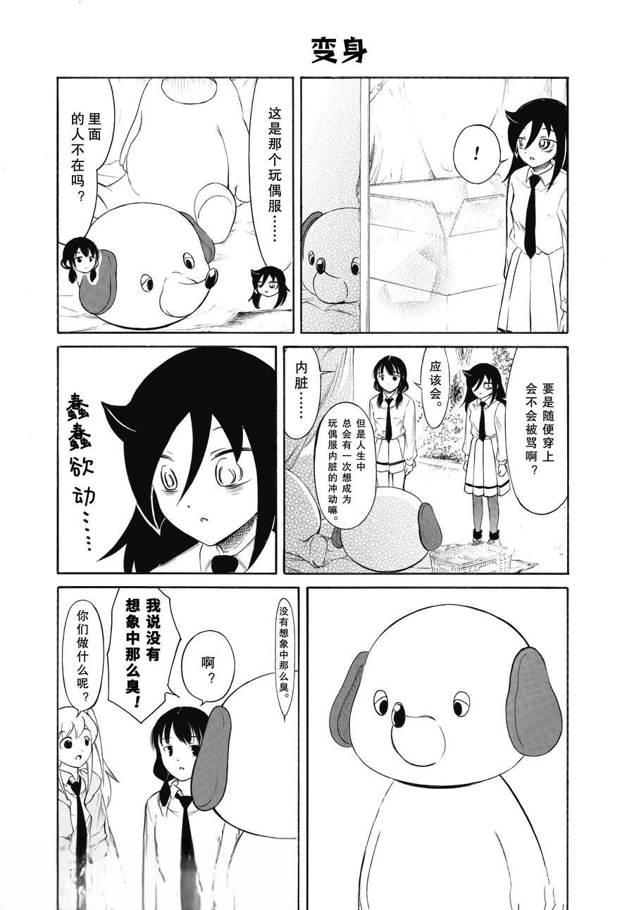 第226.6话2