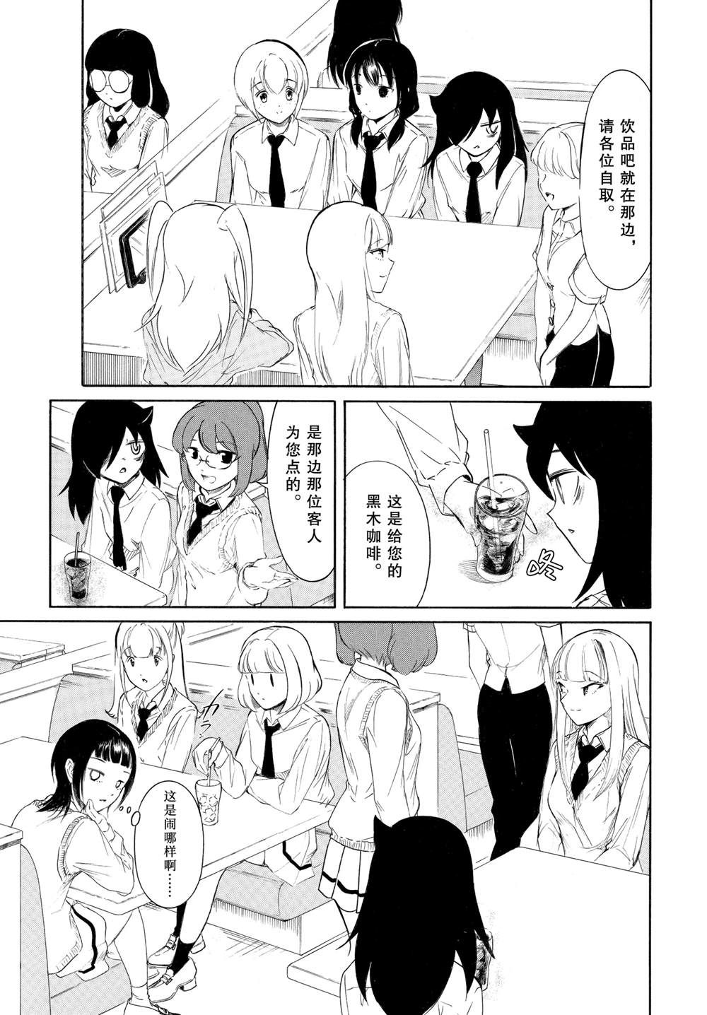 第225话4