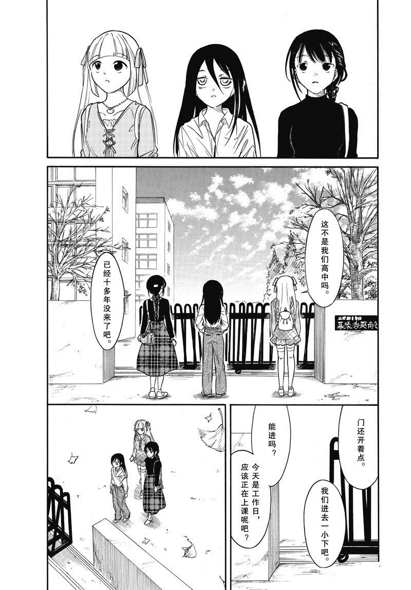 第217.5话 试看版4