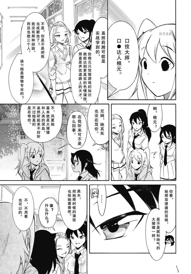 第206话 试看版4