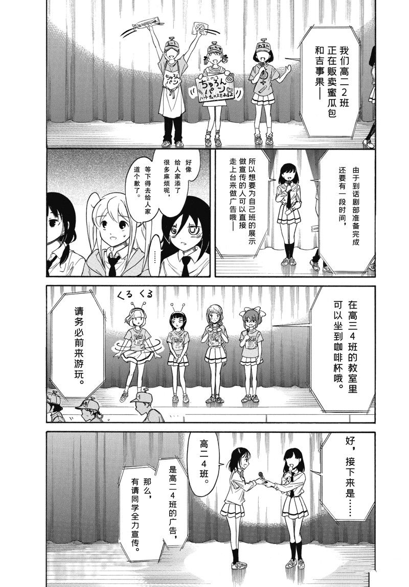第217话 试看版4