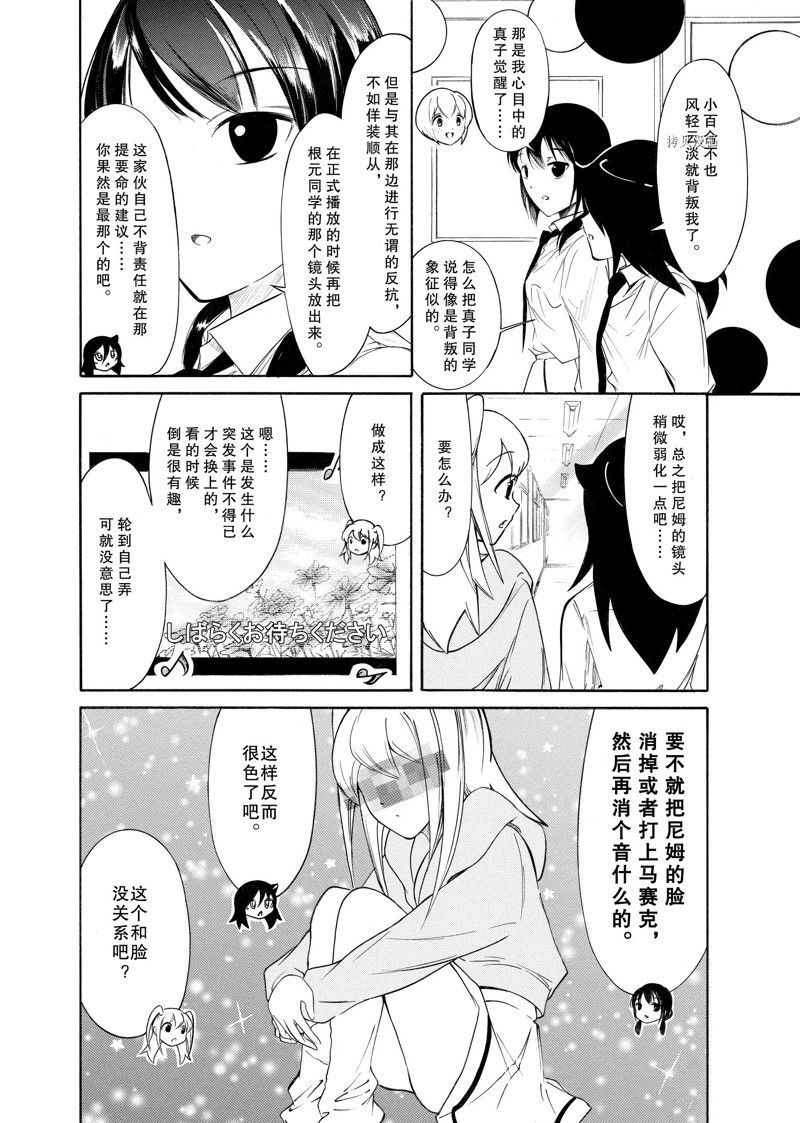 第211话 试看版3