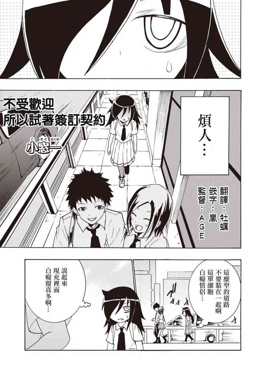 同人20