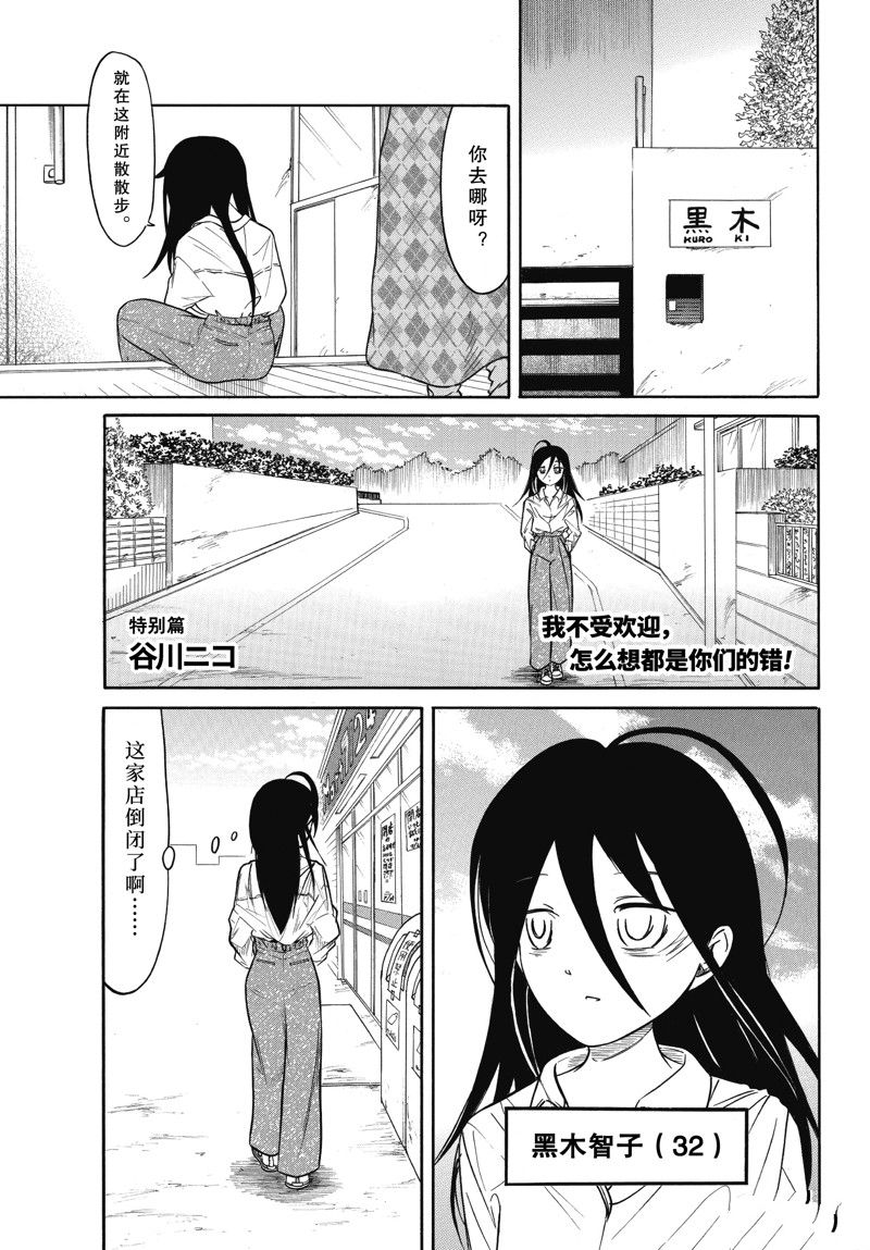 第217.5话 试看版0