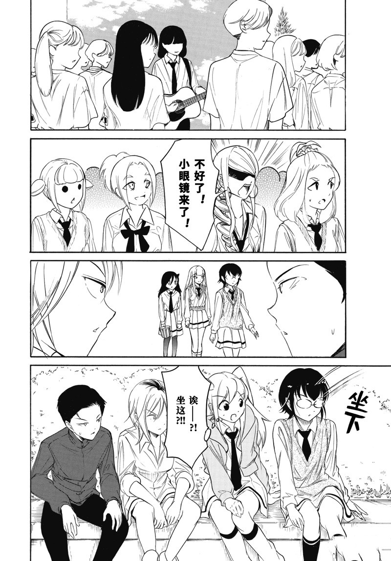 第222.6话2