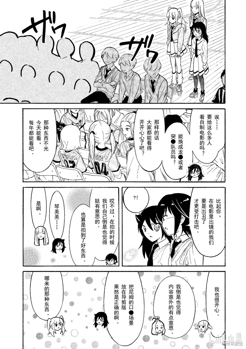 第215话 试看版2