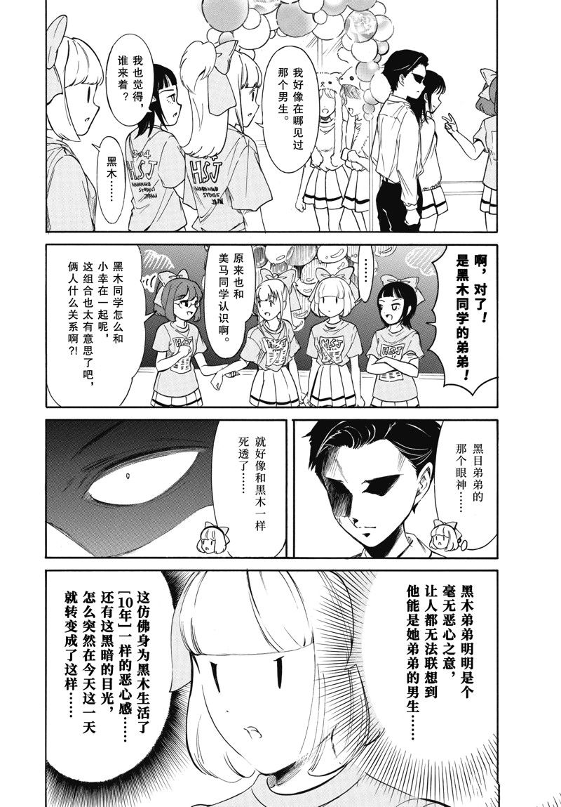 第218话1
