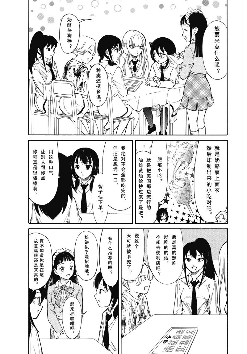 第221话4