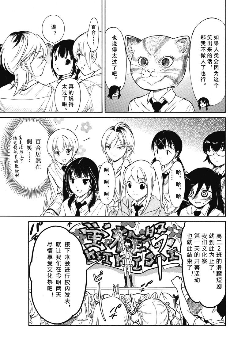 第217.6话4