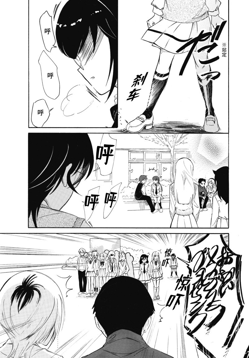 第222.6话1
