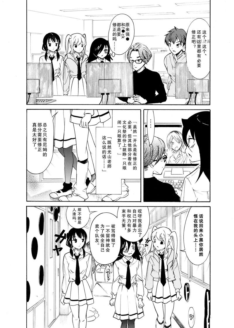 第211话 试看版2