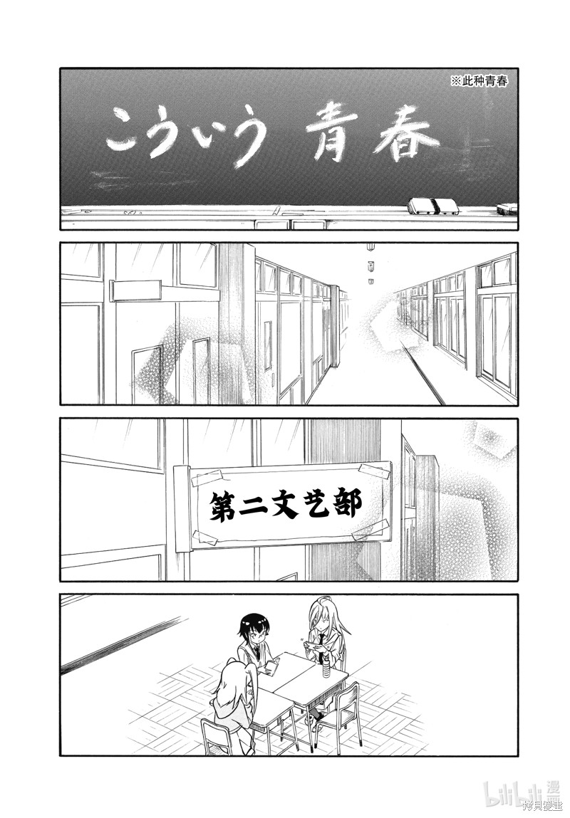 第216话 试看版1