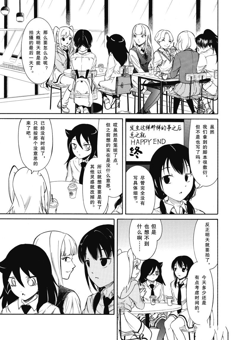 第212话 试看版2