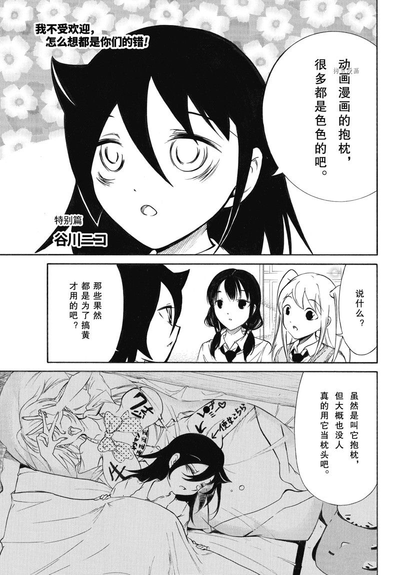 第205.5话 试看版0