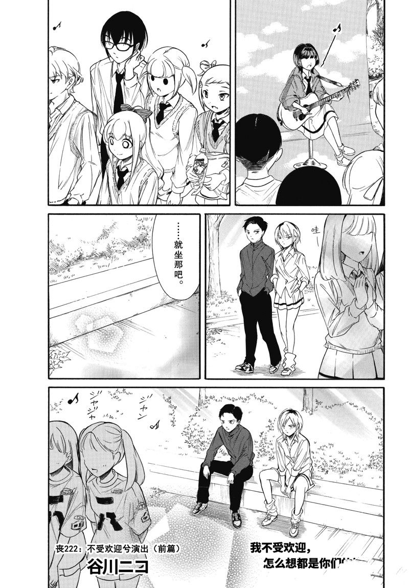 第222话0